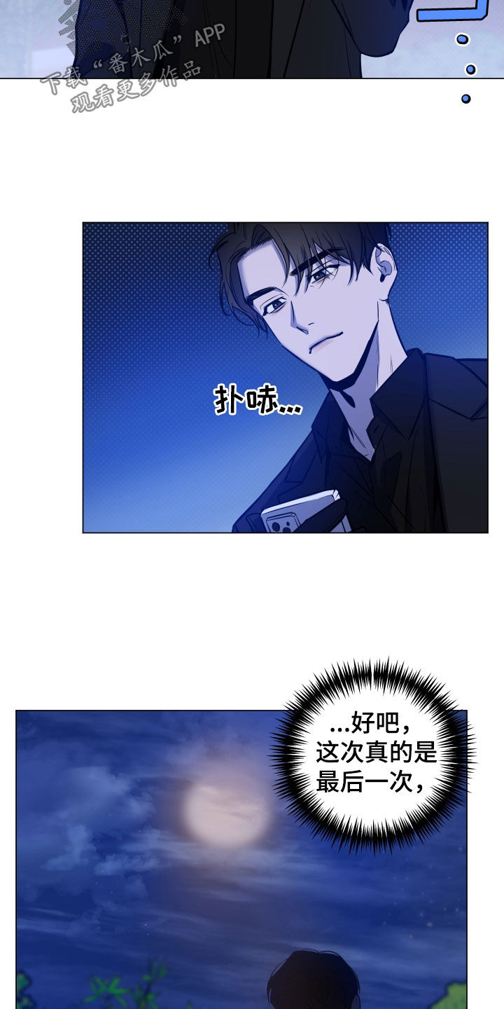 第28章：最后一次13