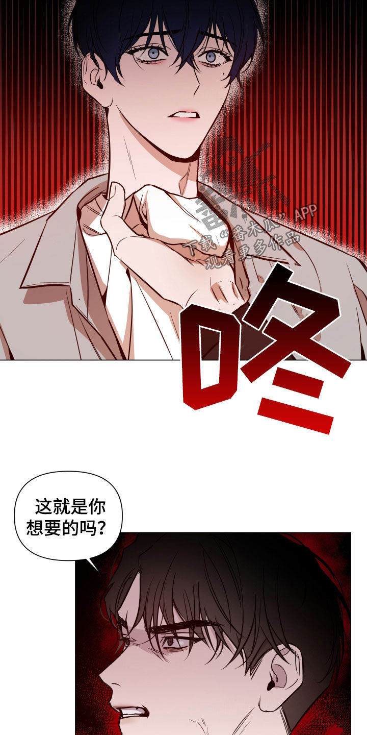 第21章：道歉6