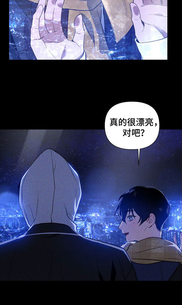 第8章：最后陪我一次15