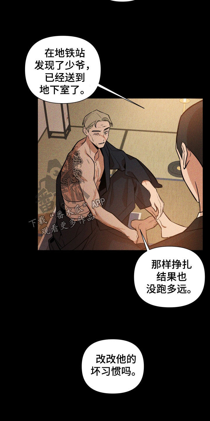 第29章：选择16