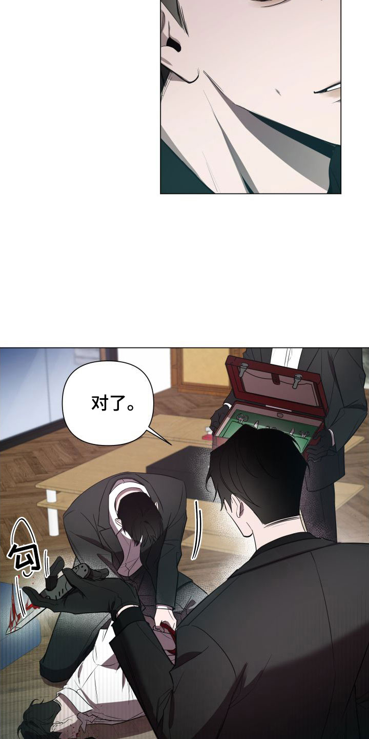 第1章：处理14