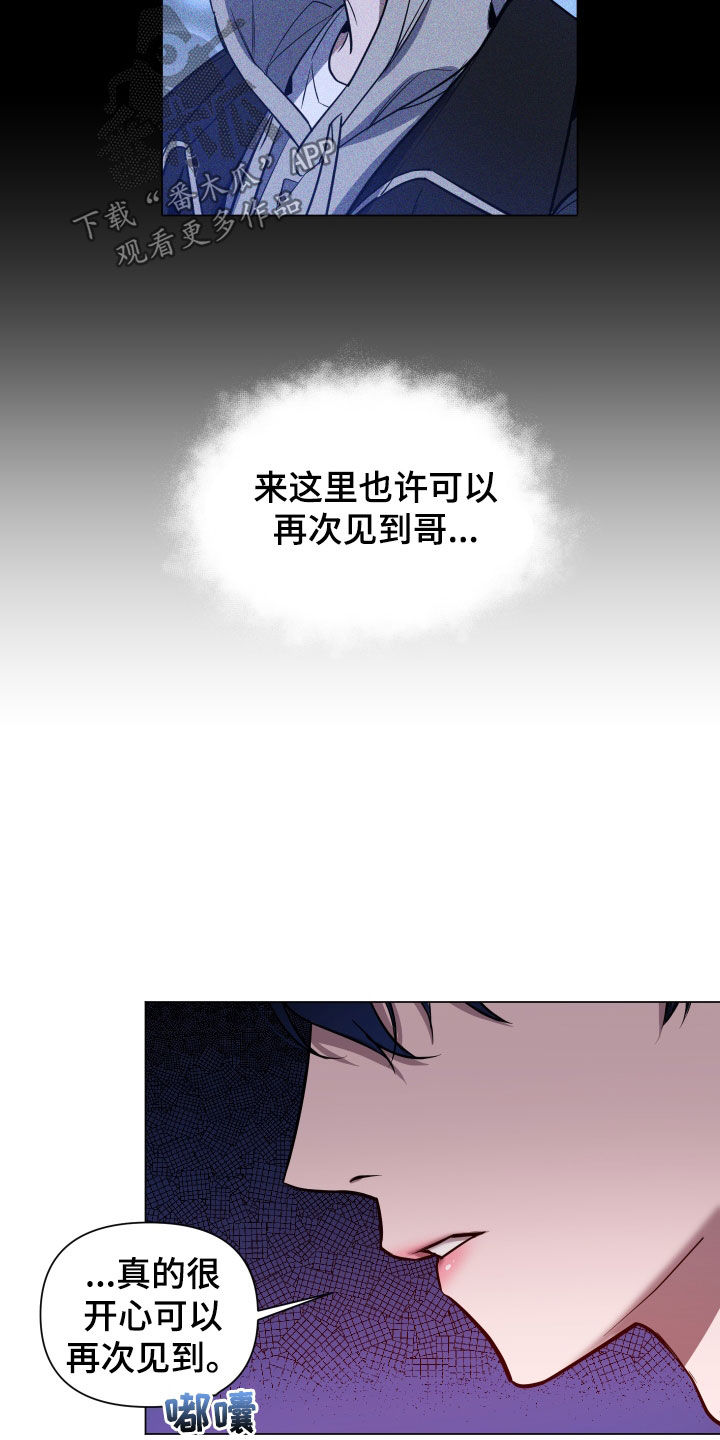 第18章：耳光23