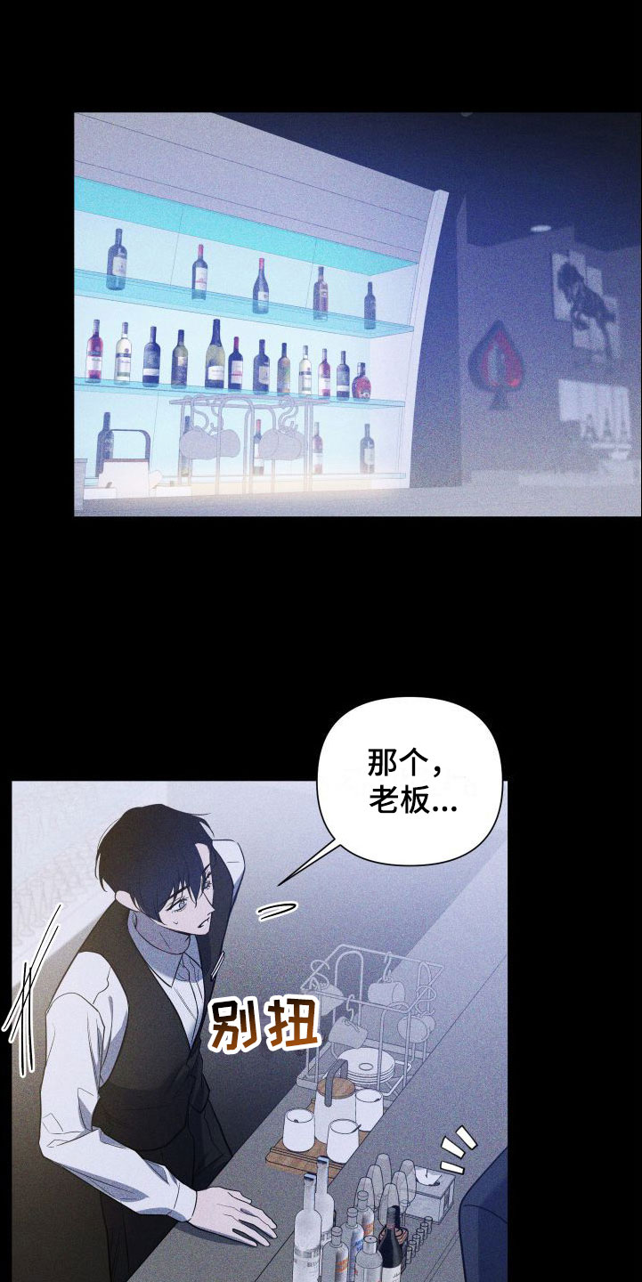 第4章：急用钱18