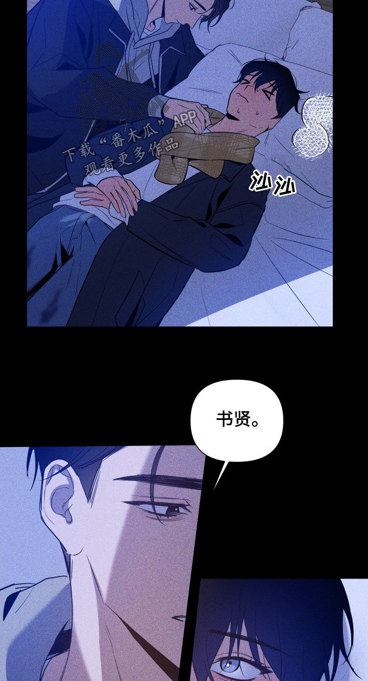 第11章：没经验7