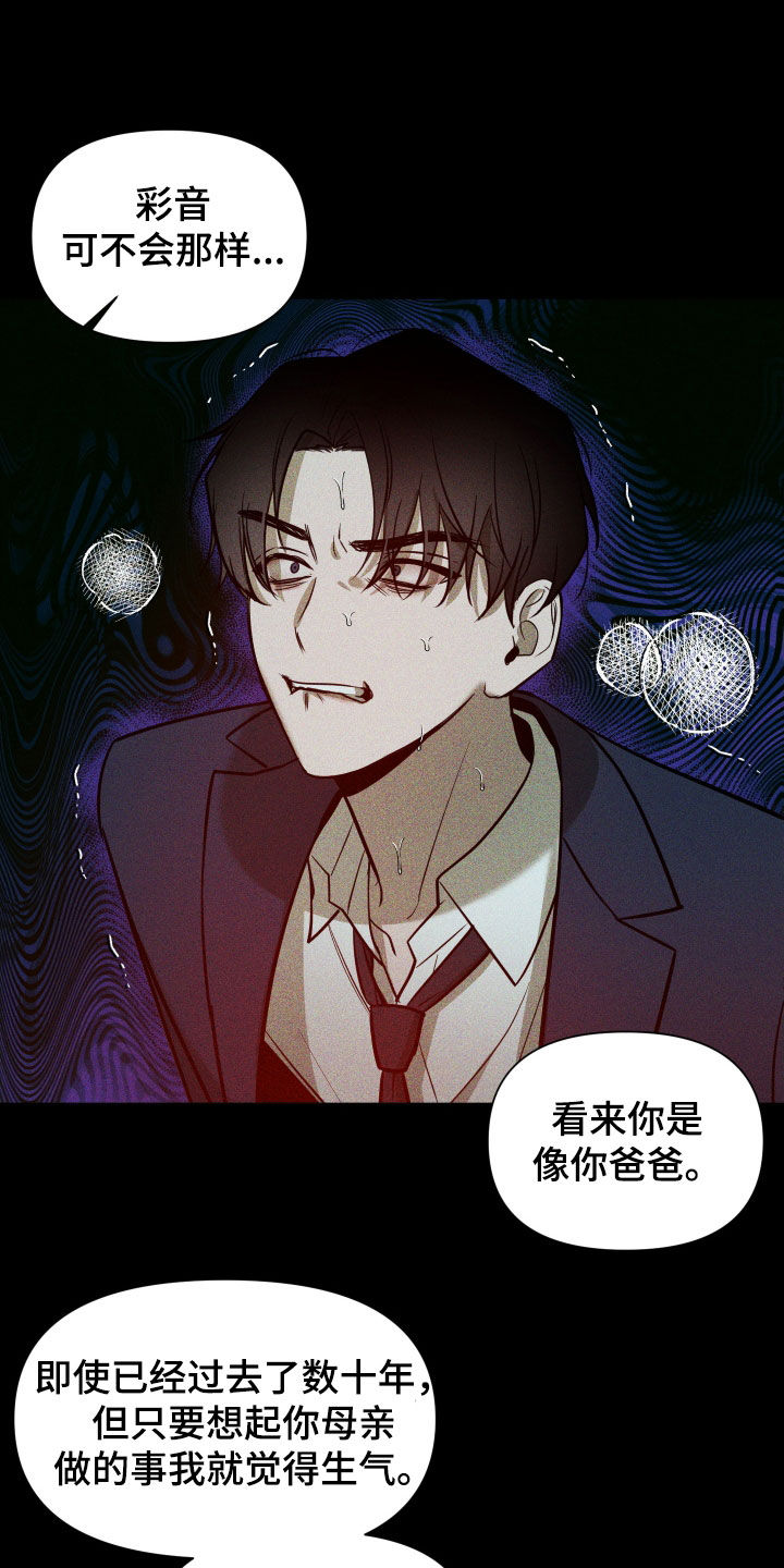 第29章：选择12