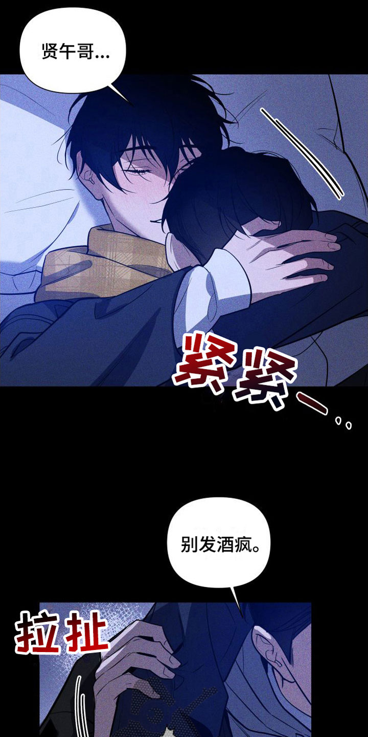 第9章：别走18