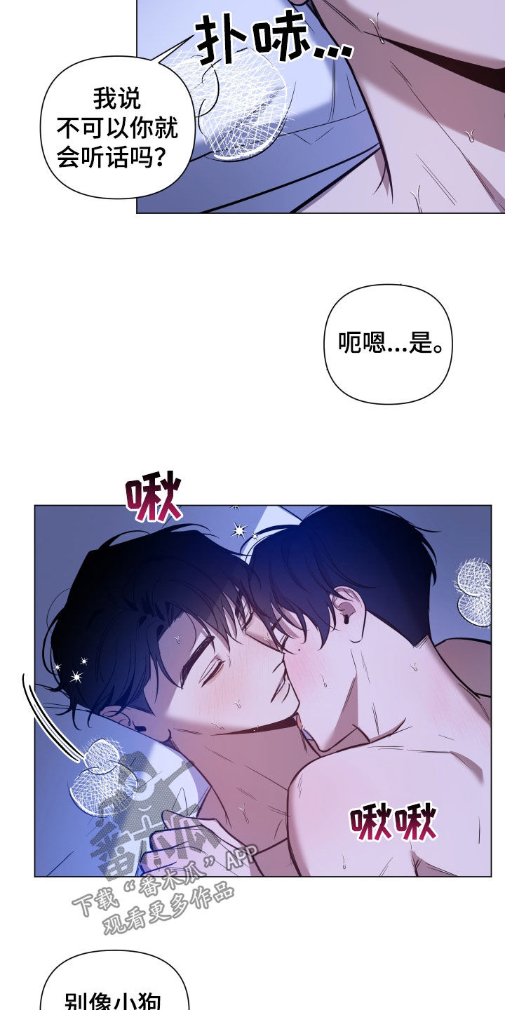 第32章：别废话了1