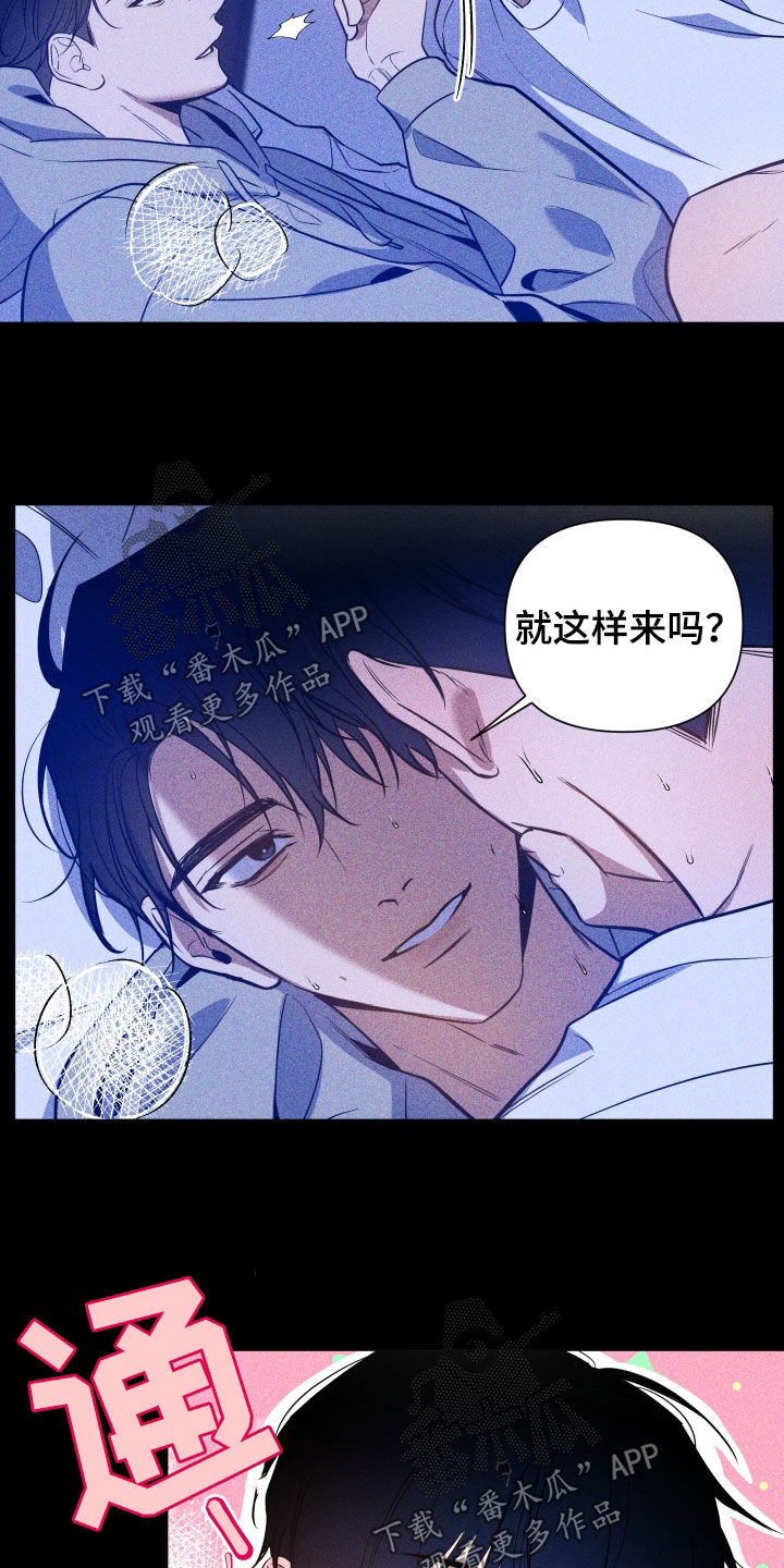 第16章：误会7