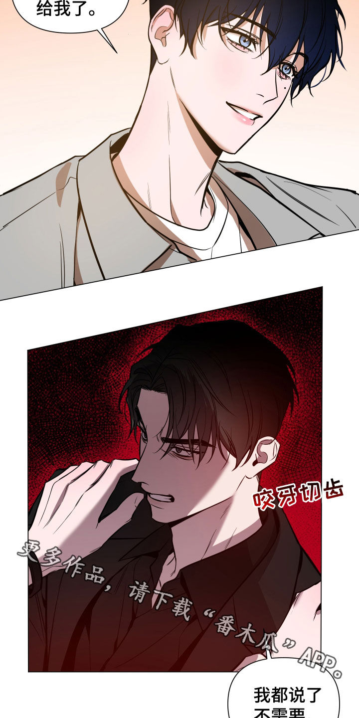 第20章：偿还17