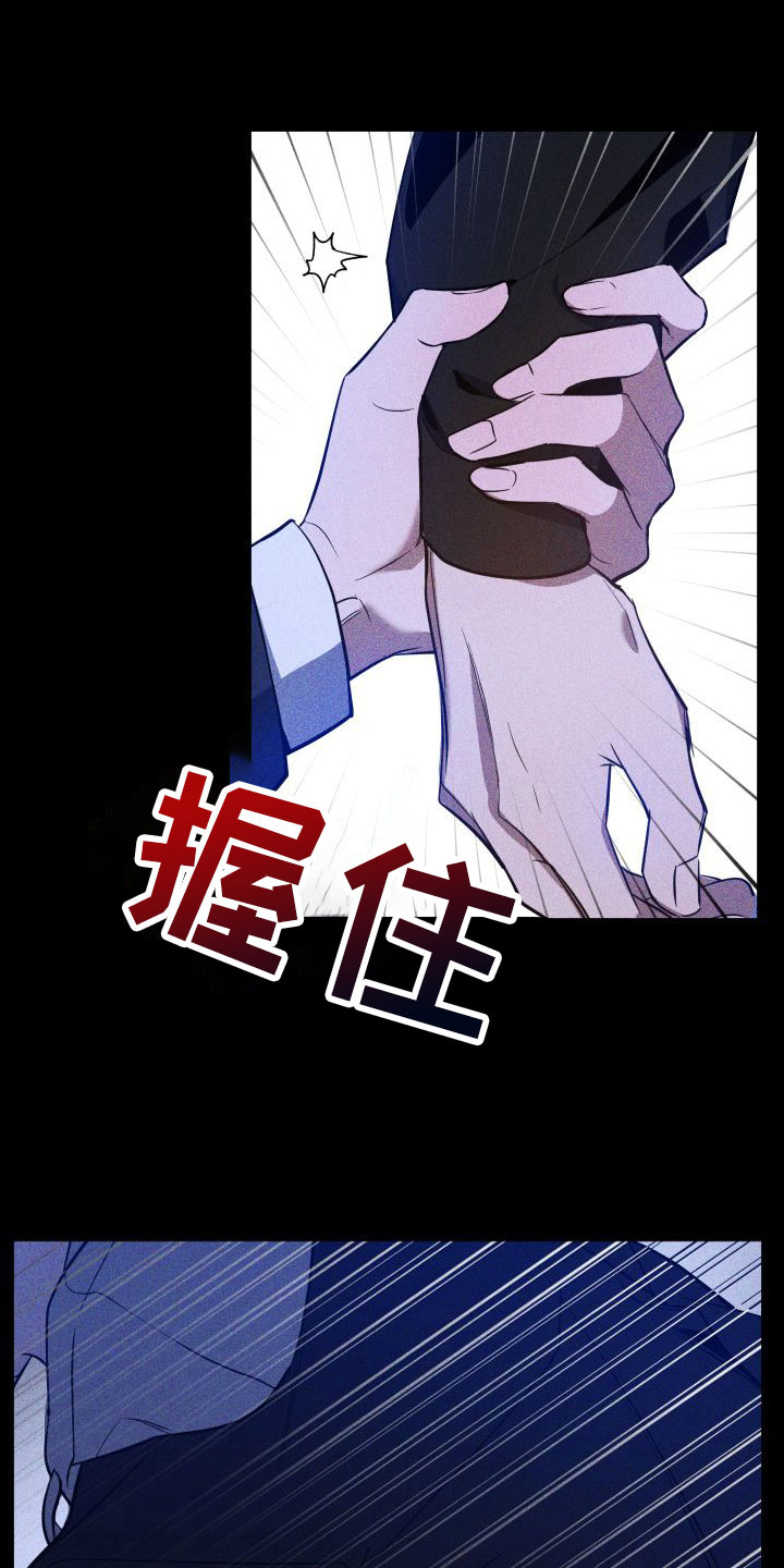 第9章：别走15