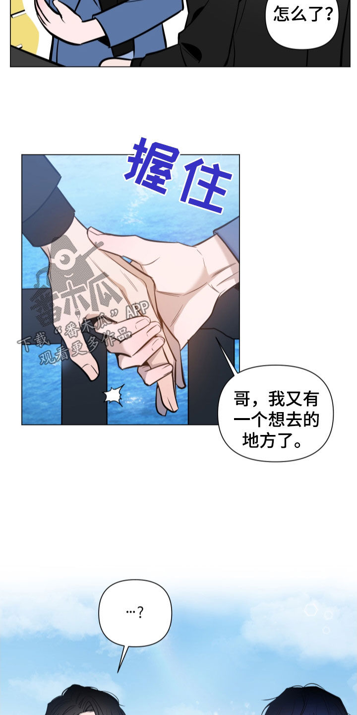 第34章：约会20