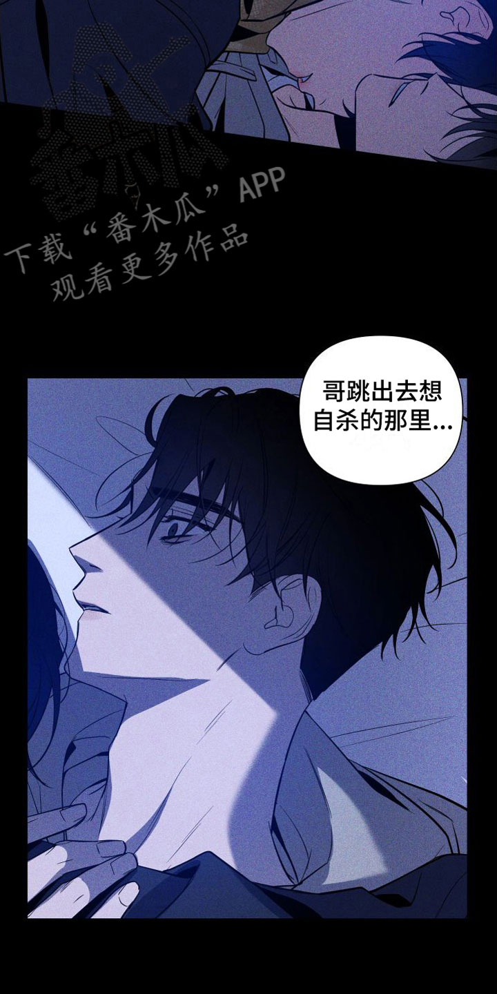 第9章：别走24