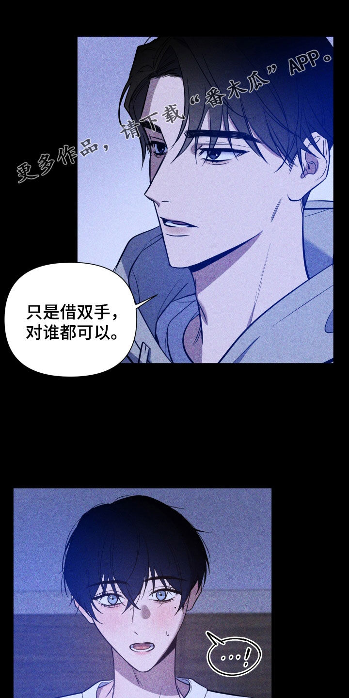 第13章：买命钱0