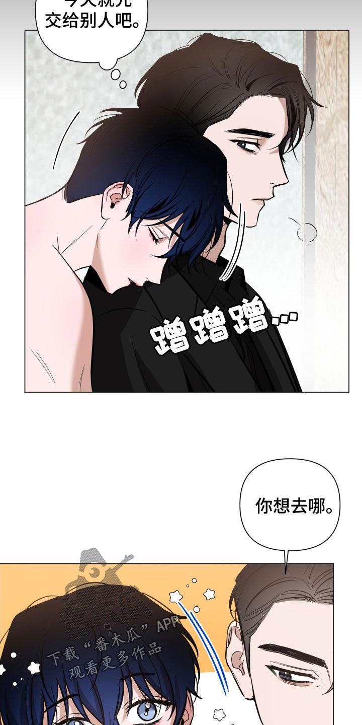 第34章：约会7