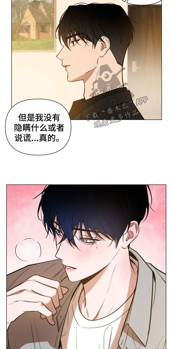 第22章：6年前10
