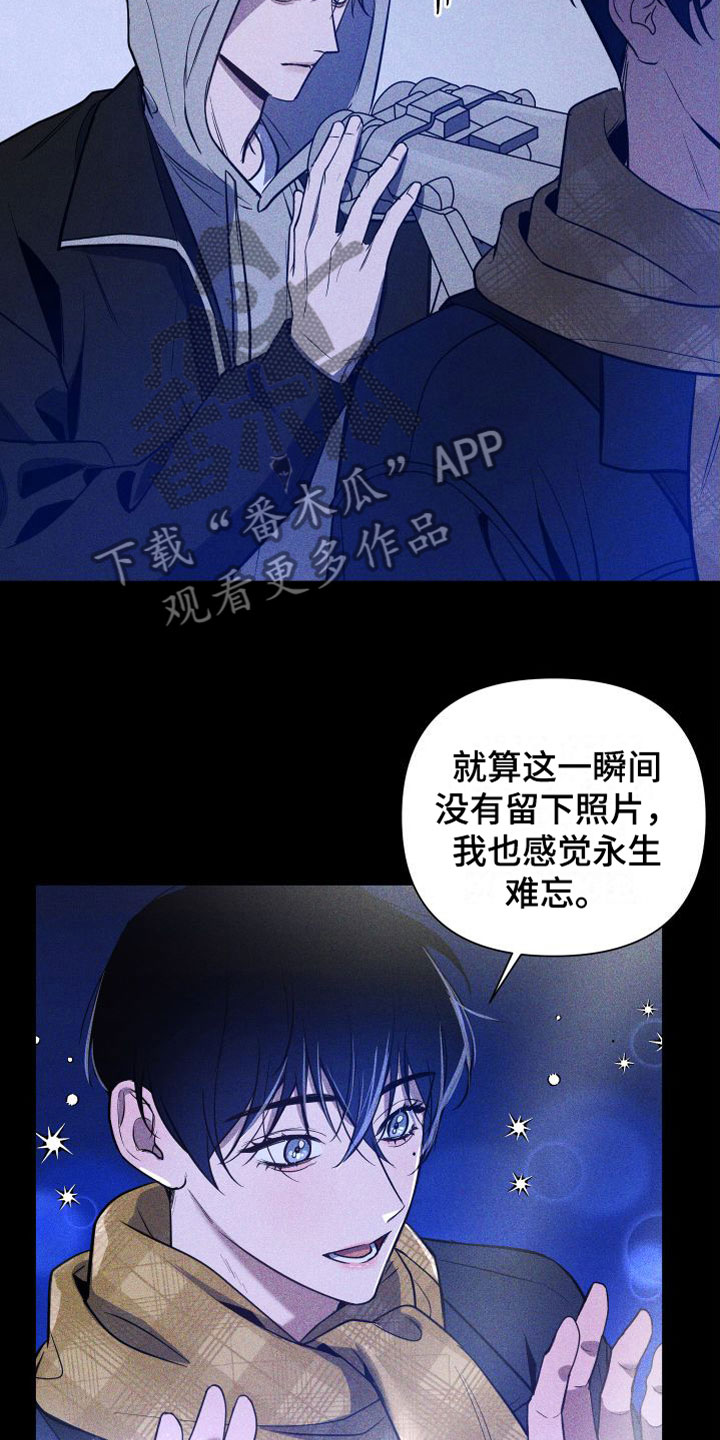 第8章：最后陪我一次14