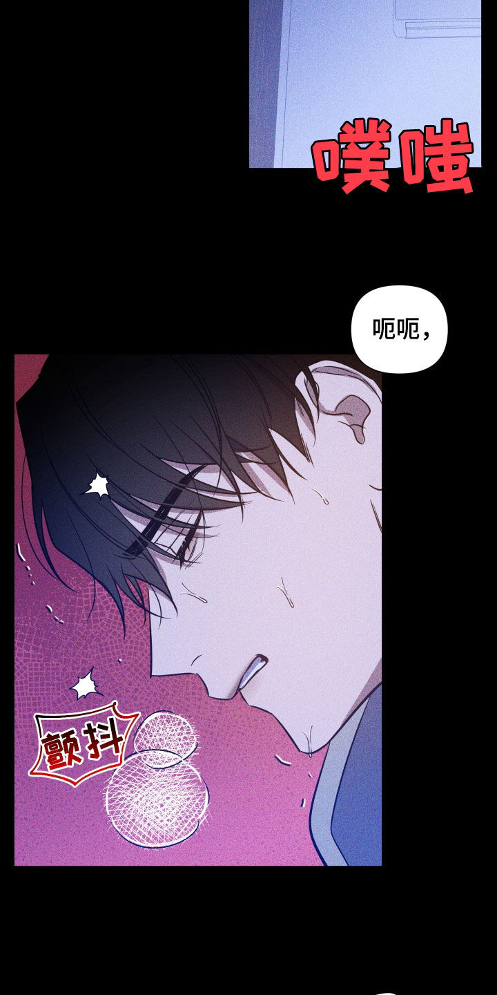第14章：变换角色12