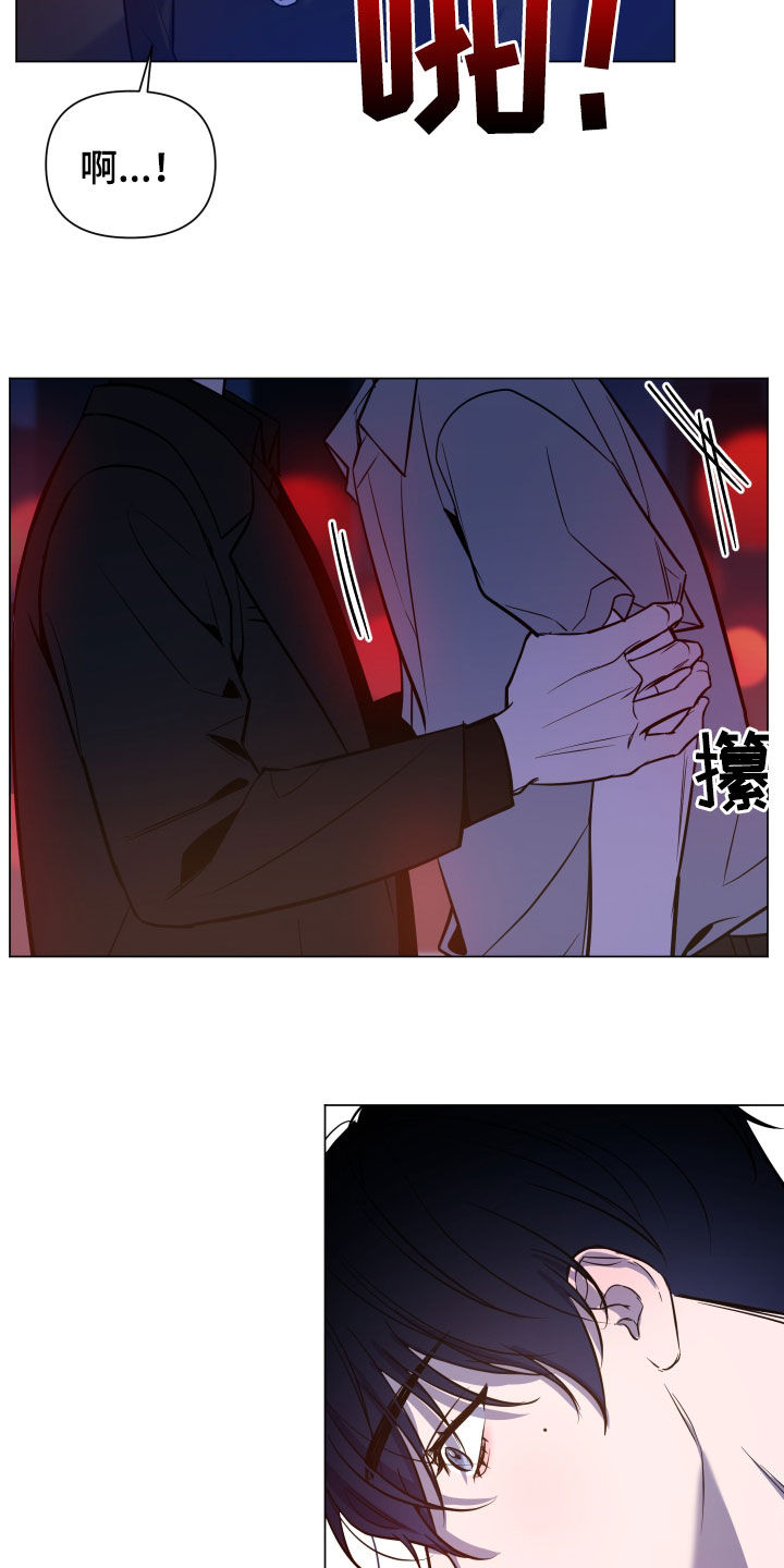 第19章：跟踪12