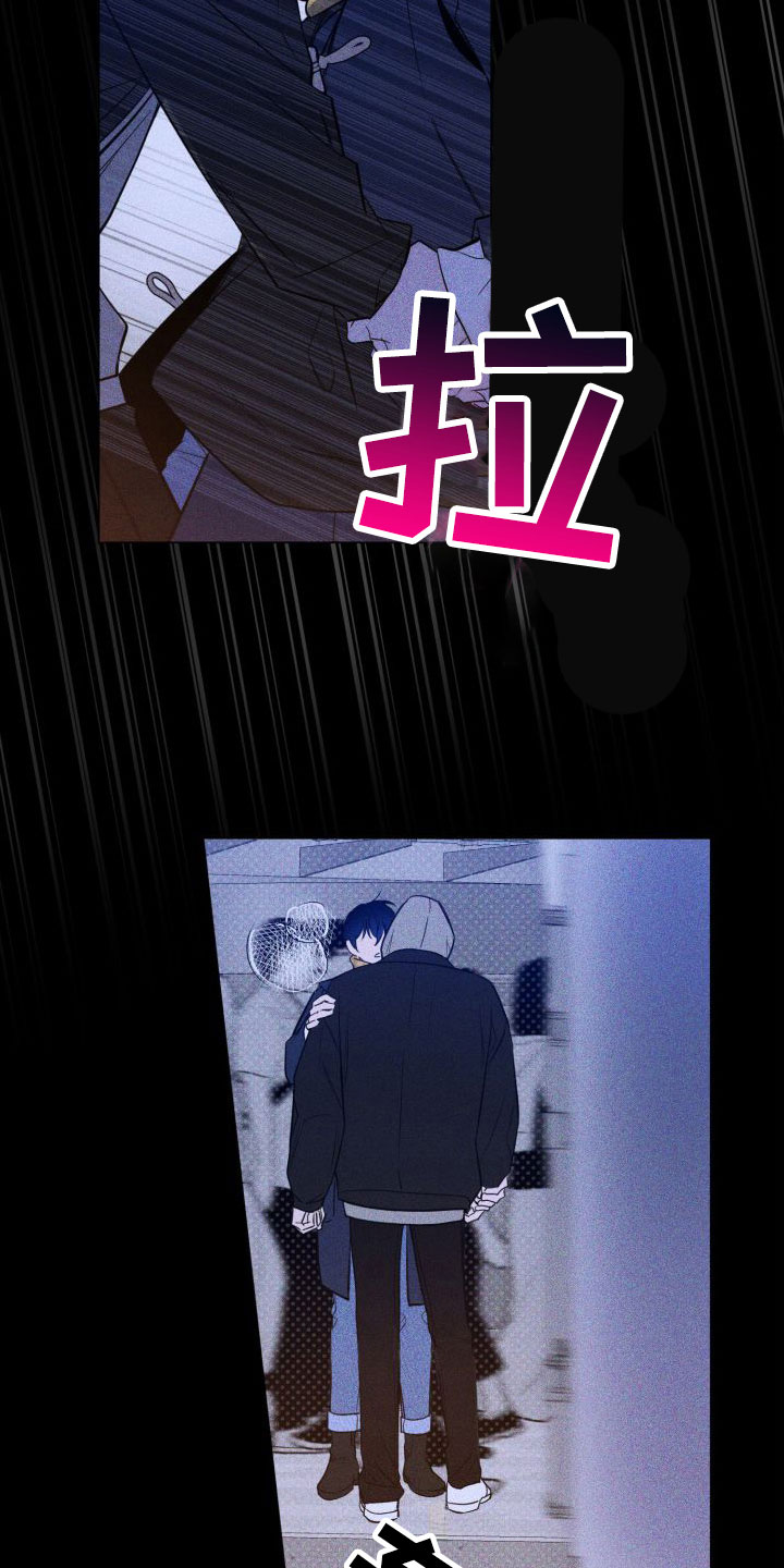 第6章：初遇26