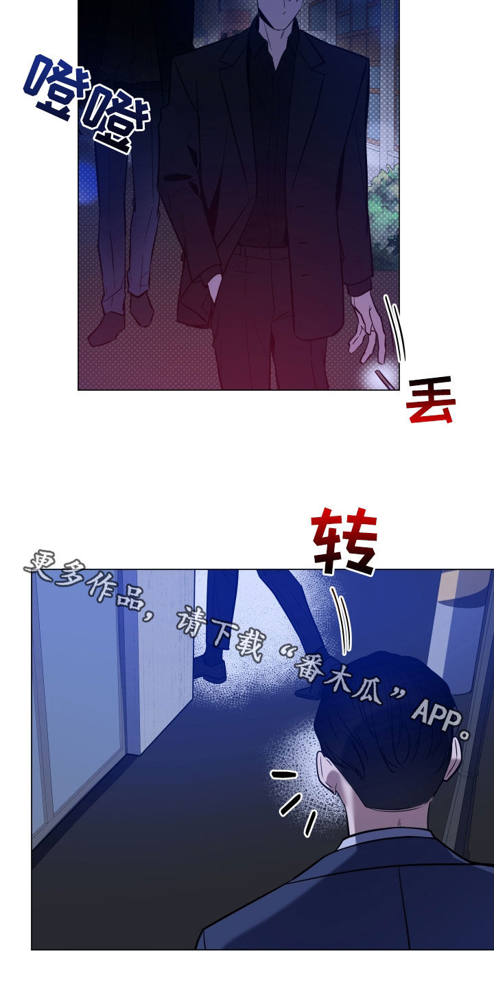 第26章：夜路18