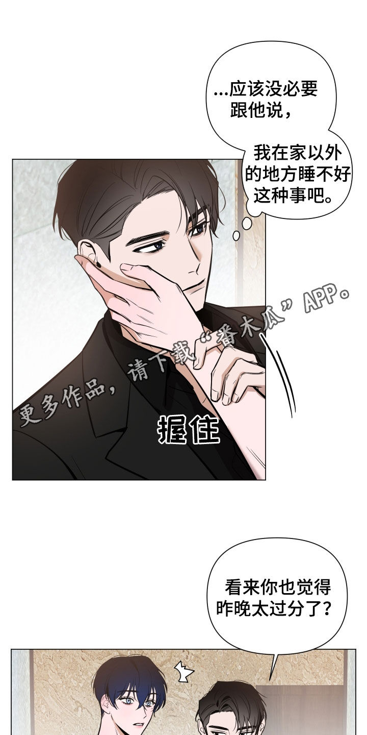 第34章：约会0