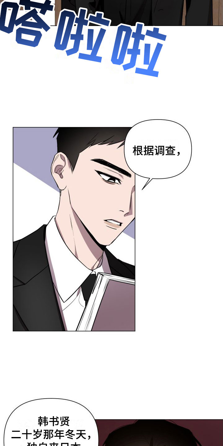 第4章：急用钱7