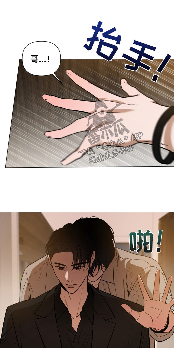 第20章：偿还6