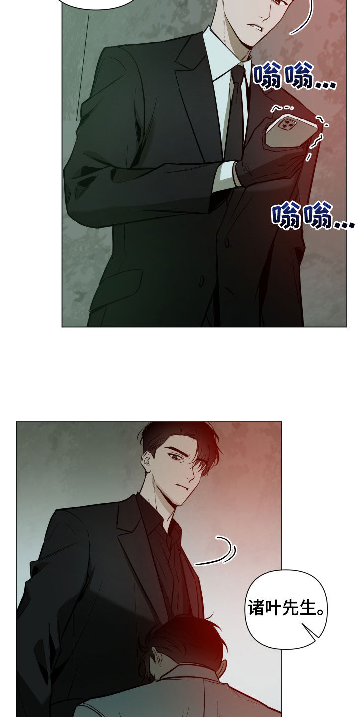 第27章：审讯18