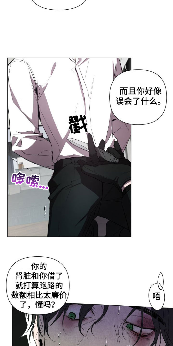 第1章：处理11