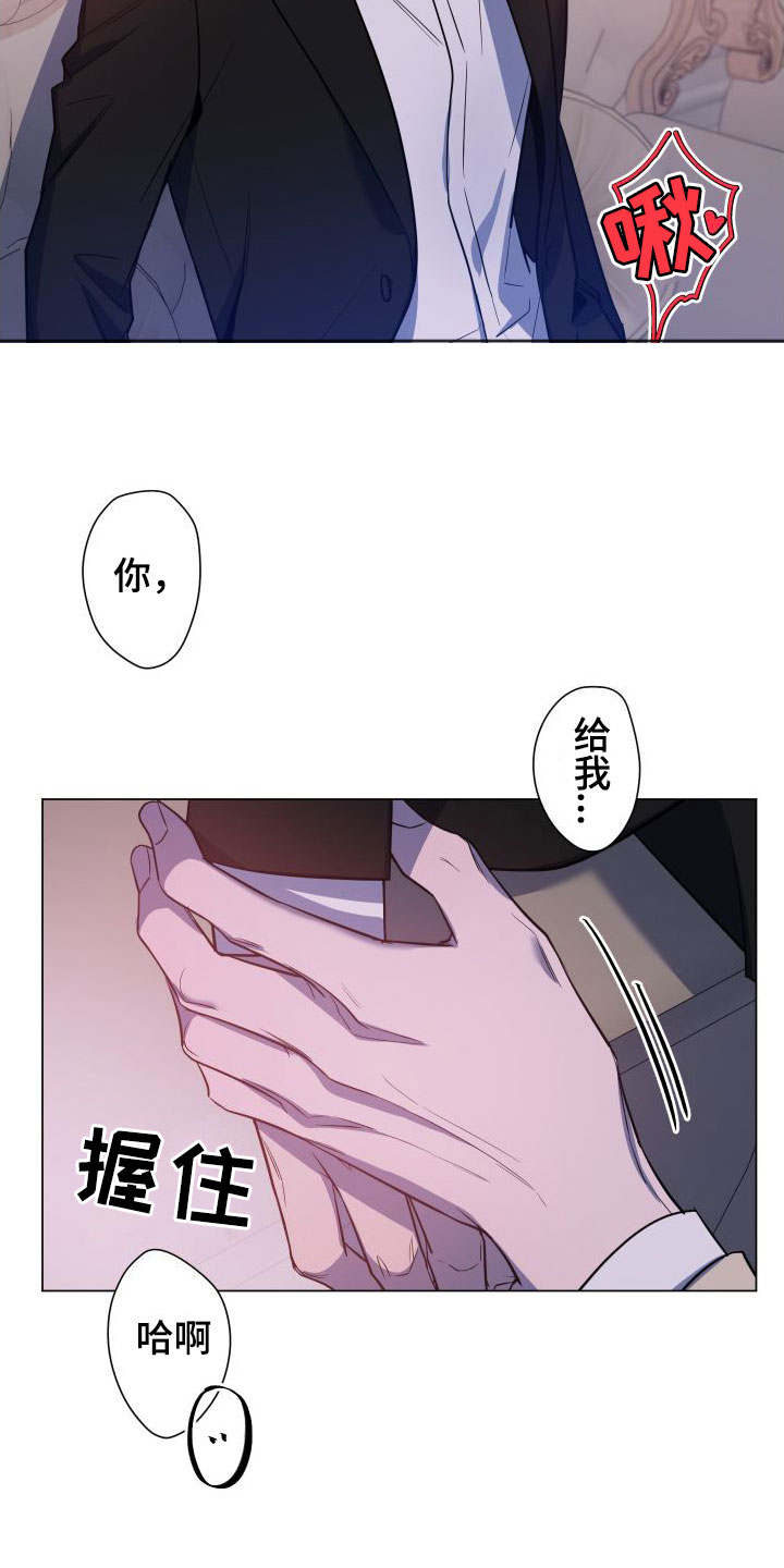 第3章：服务满意吗？16