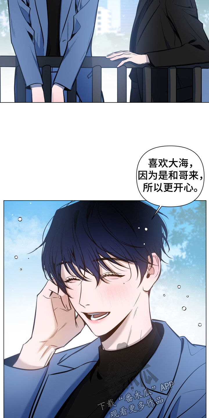 第34章：约会14