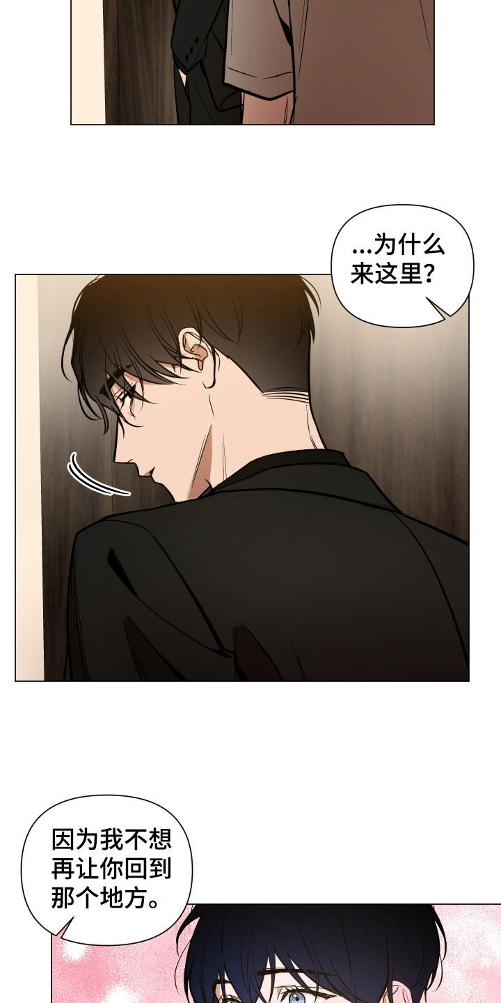 第20章：偿还1