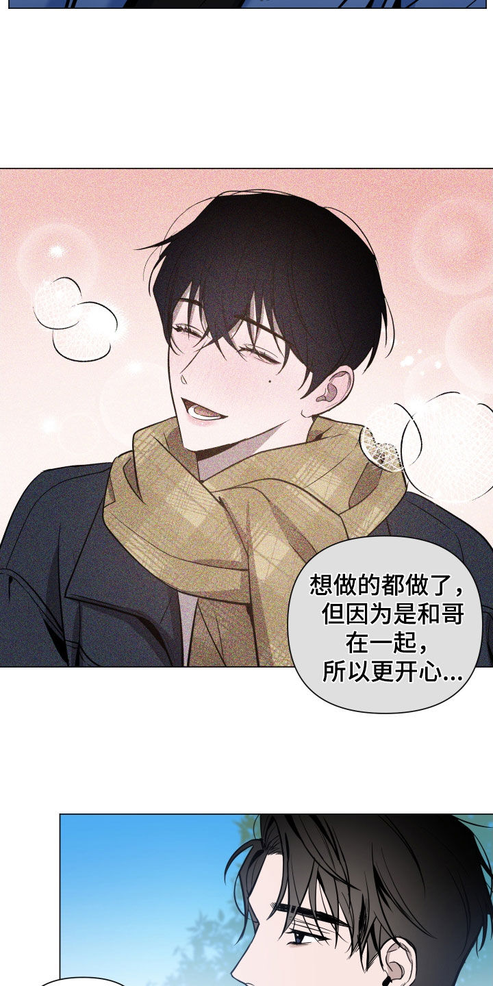第34章：约会15