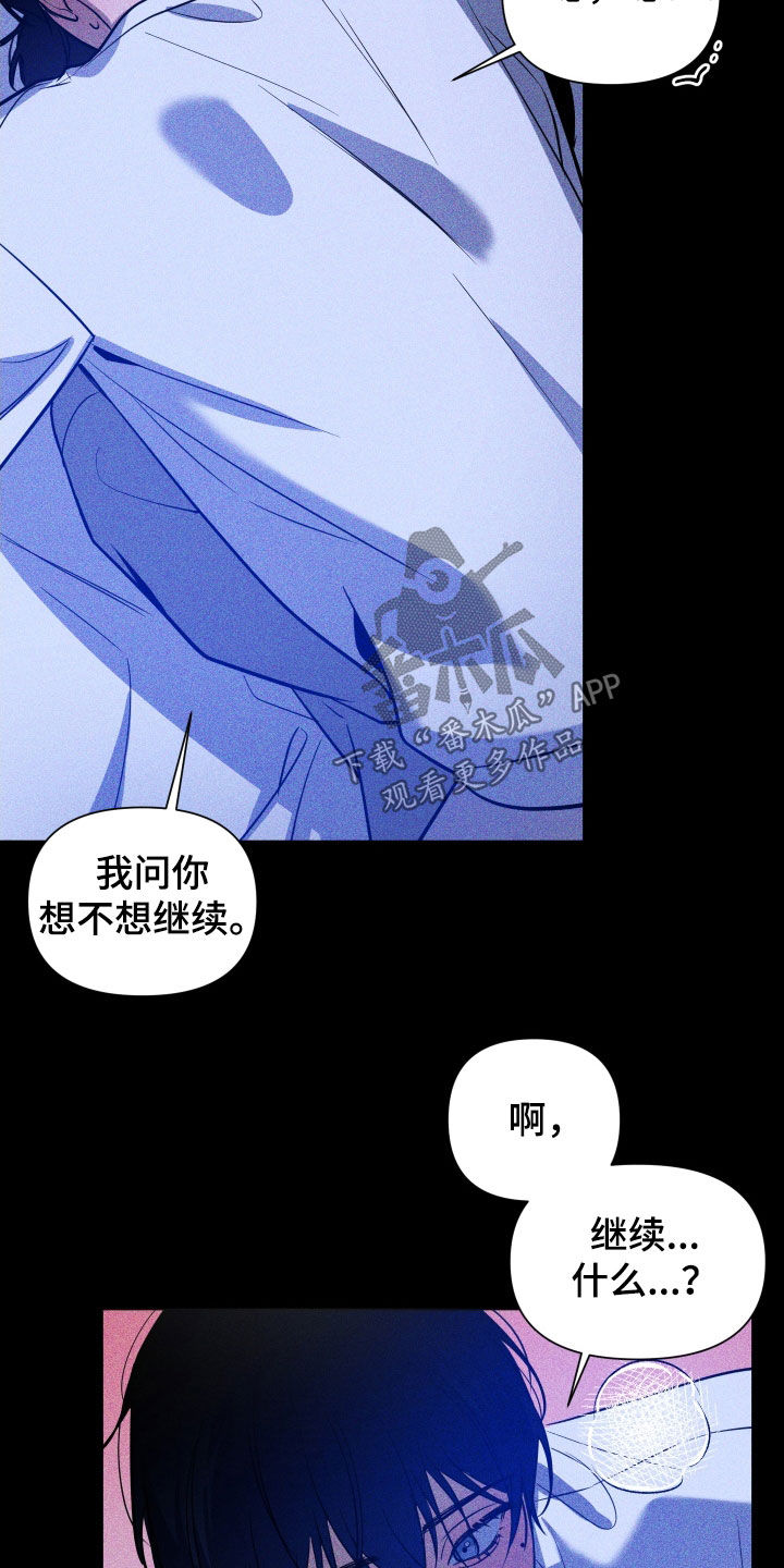 第14章：变换角色7