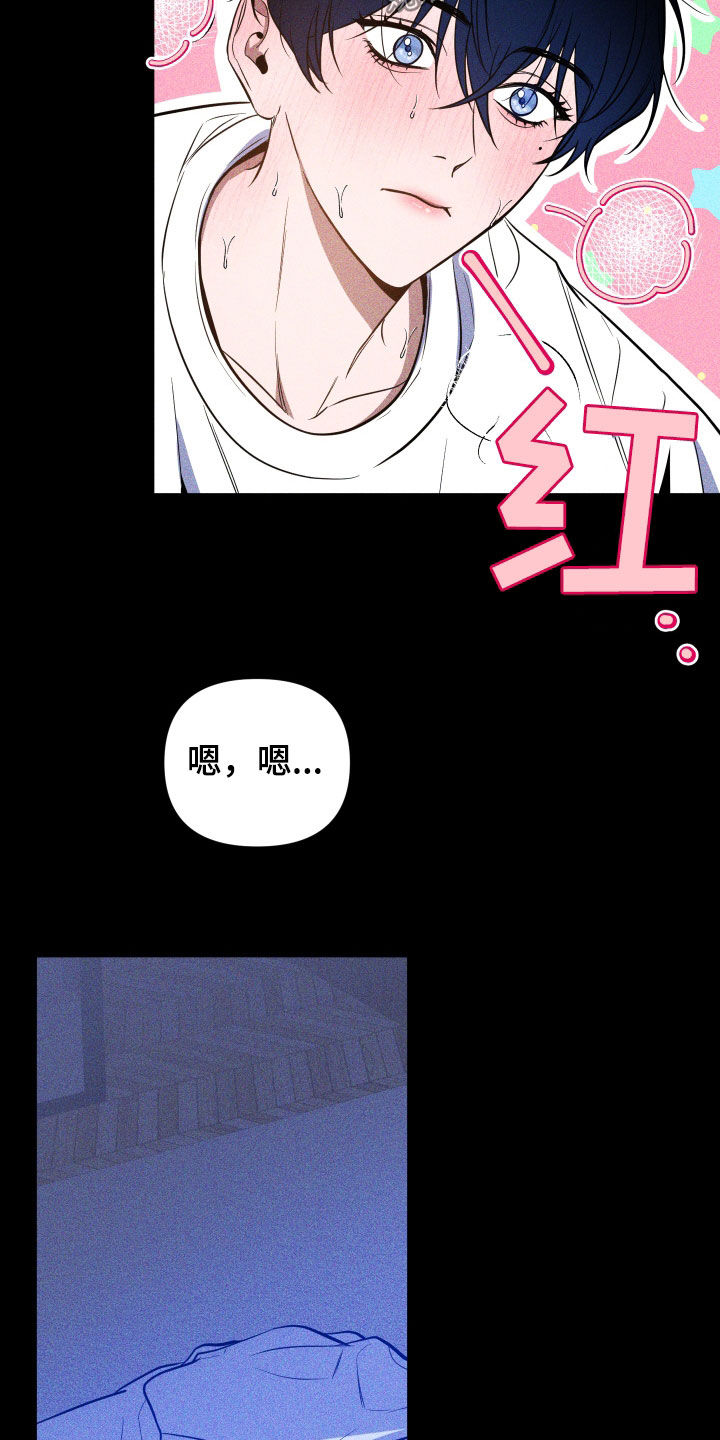 第16章：误会8