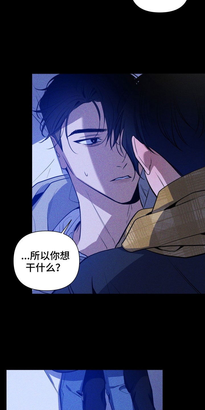 第10章：活下去的理由10