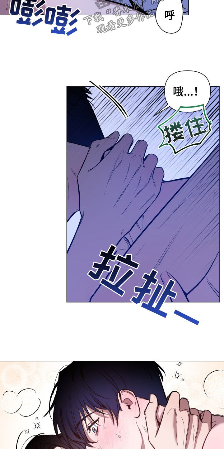 第32章：别废话了8