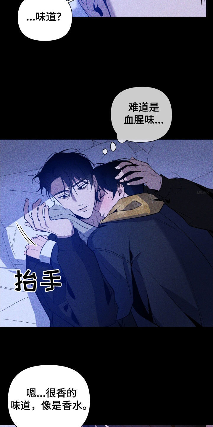 第10章：活下去的理由21