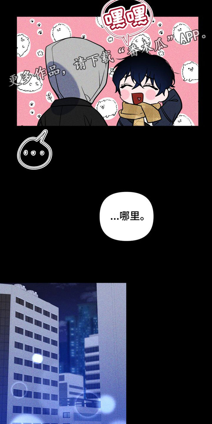 第8章：最后陪我一次23