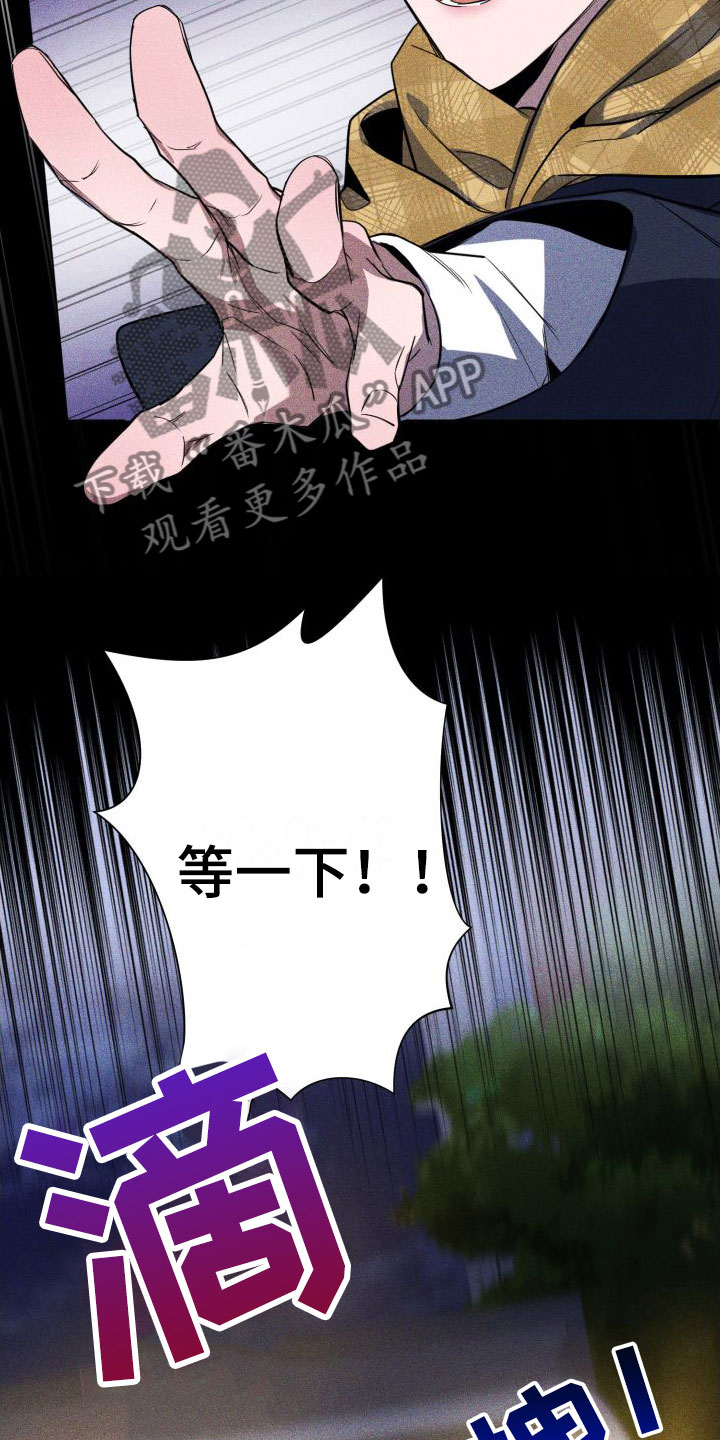 第6章：初遇24
