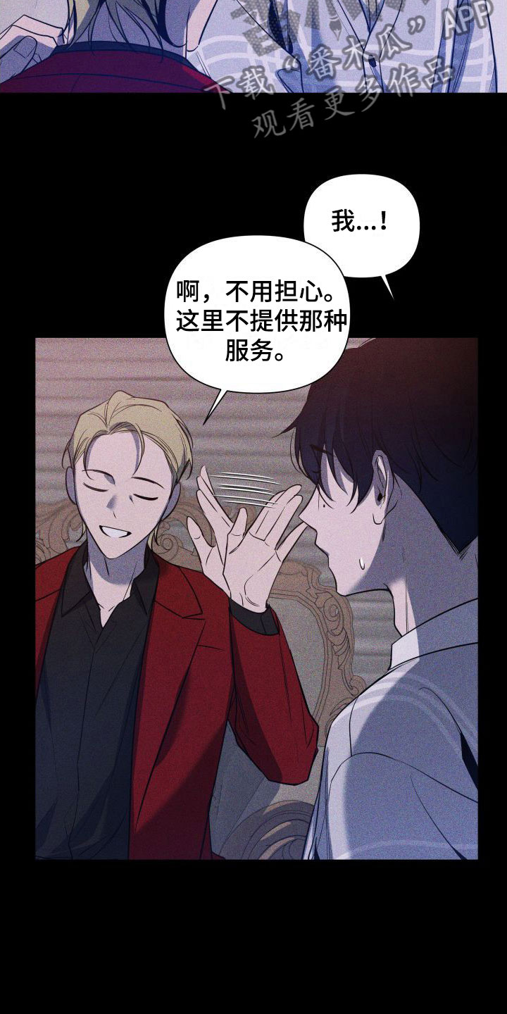 第5章：介绍工作9
