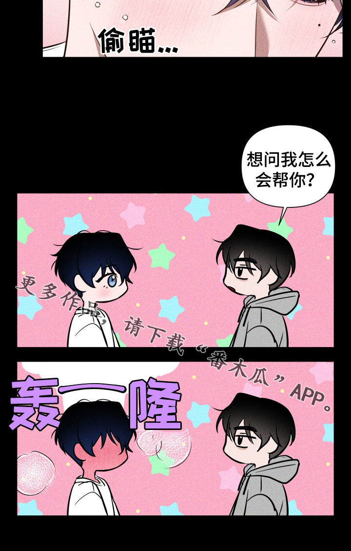 第12章：奇怪17