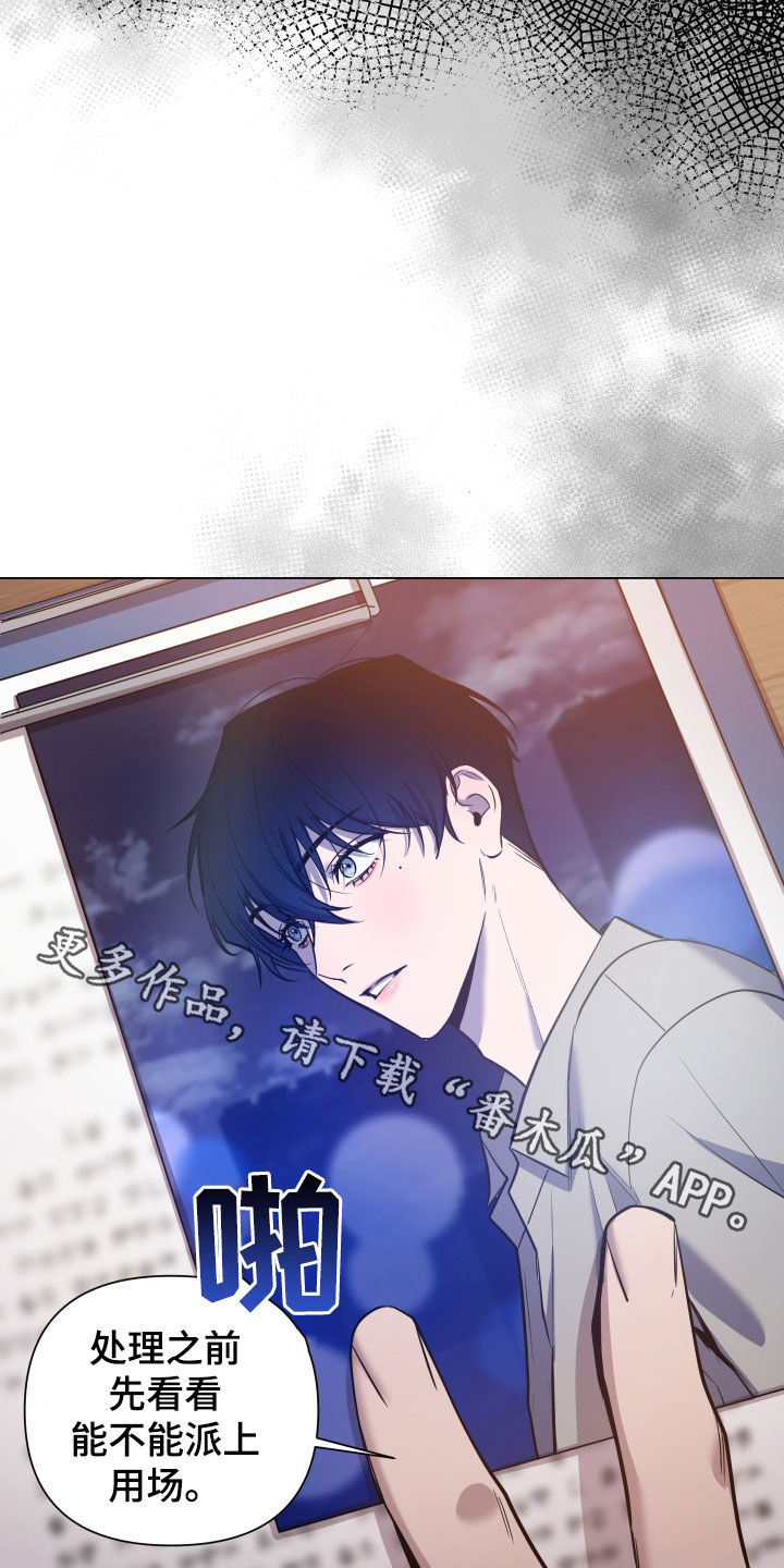 第25章：盯上22
