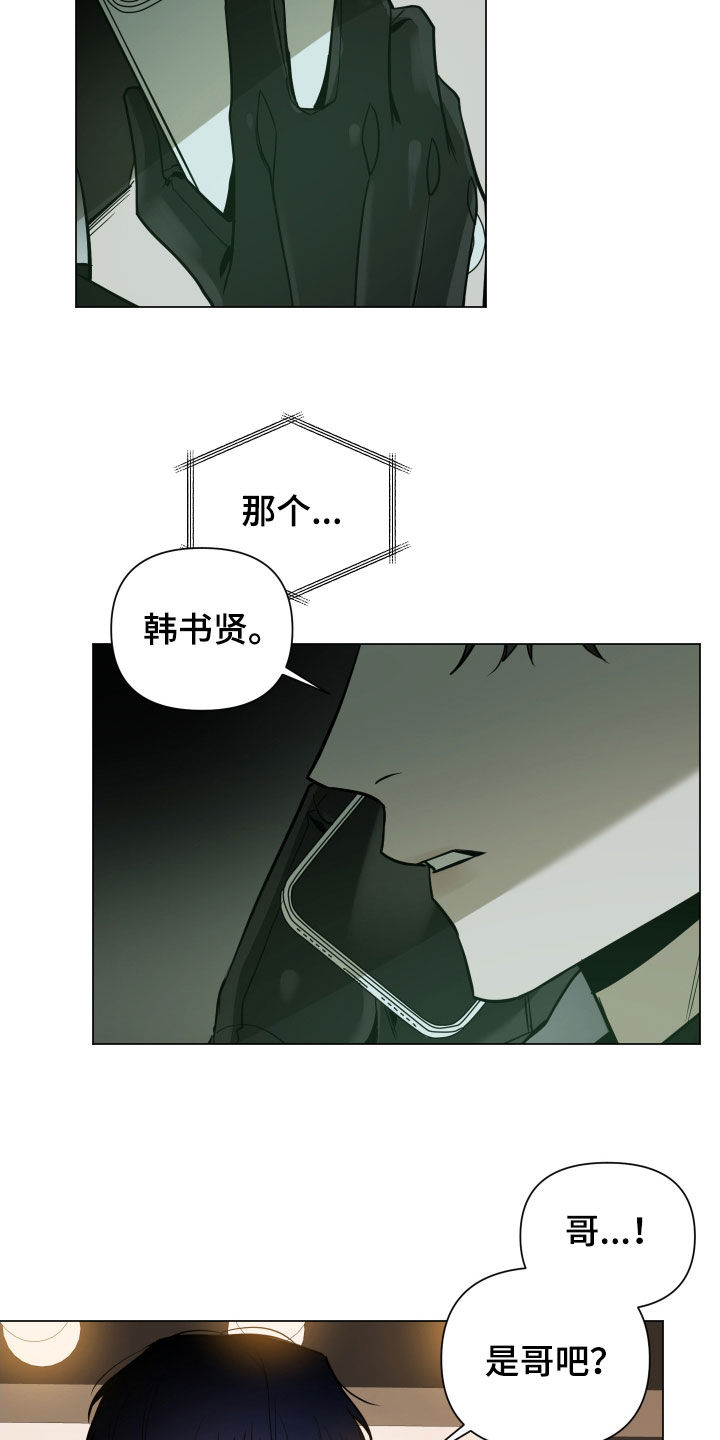 第28章：最后一次5