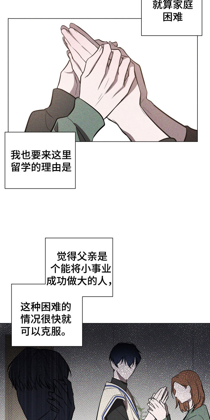 第18章：耳光21
