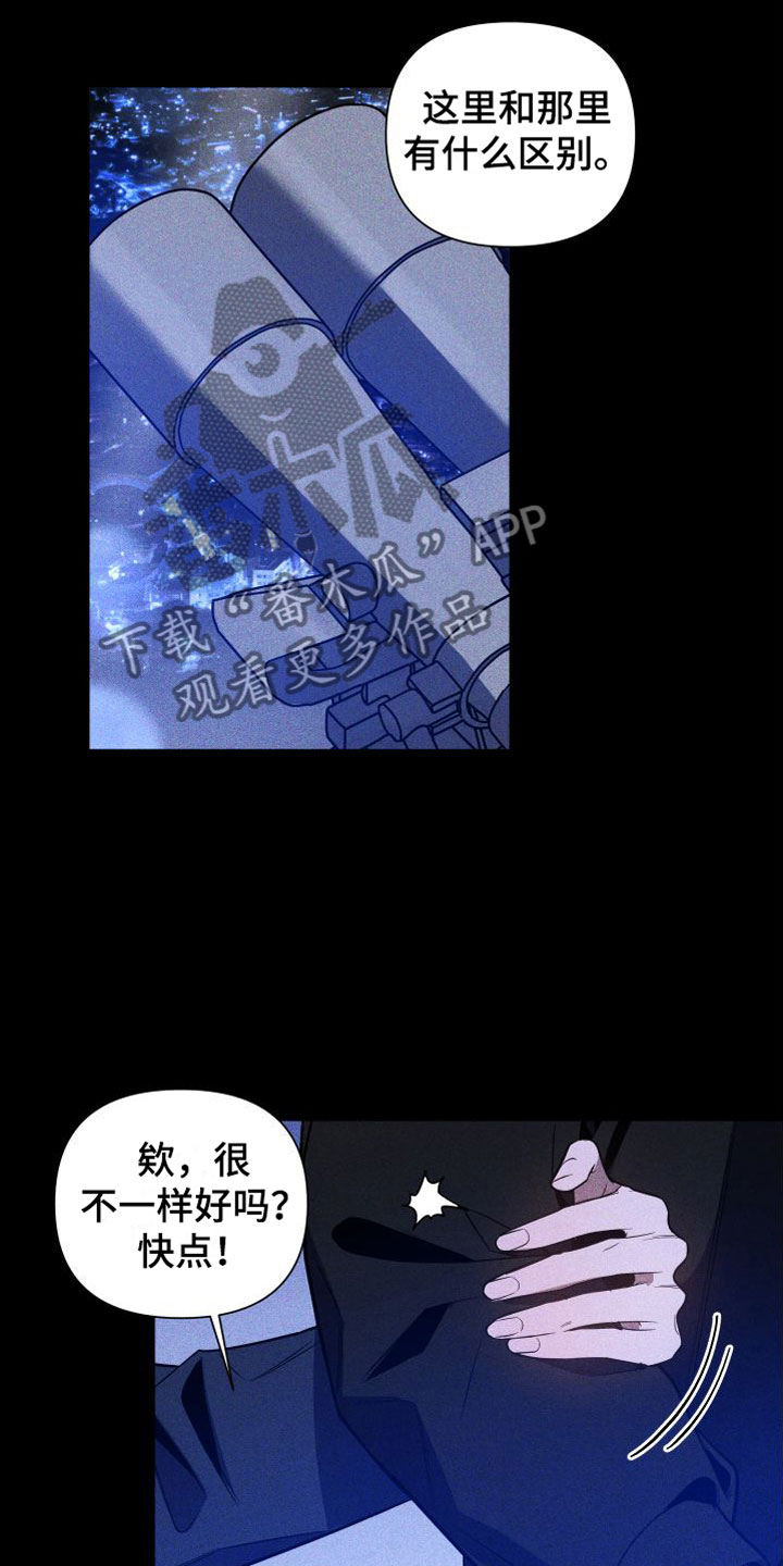 第8章：最后陪我一次9