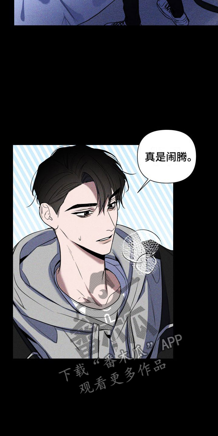 第9章：别走11