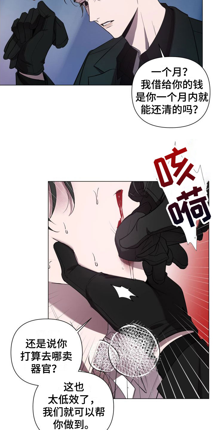 第1章：处理10