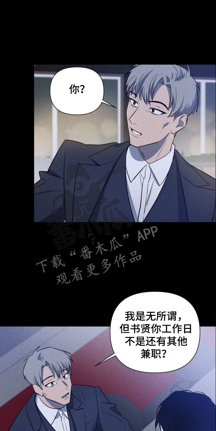 第4章：急用钱21