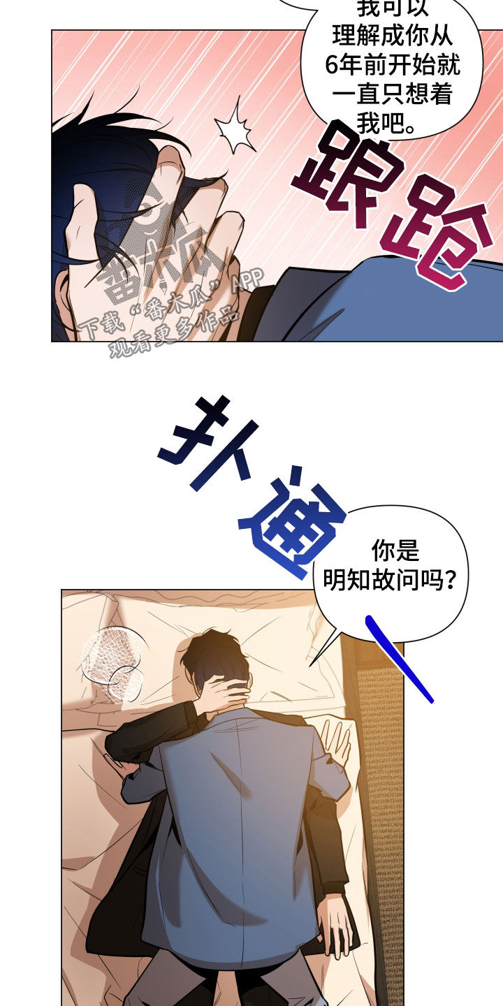 第31章：可以吗6